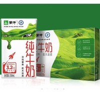 抖音超值购：MENGNIU 蒙牛 全脂纯牛奶 250ml×16包×2箱