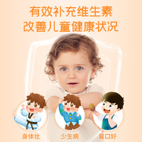 CHILDLIFE 宝宝婴幼儿多种维生素周享装6*10ml