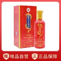 泸州老窖 泸州老酒坊迎天喜52度500ml*1瓶浓香型白酒