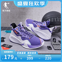QIAODAN 乔丹 中国乔丹新款高帮球鞋休闲潮流减震耐磨运动篮球鞋