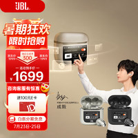 JBL 杰宝 TOUR PRO+ TWS 主动降噪蓝牙耳机 入耳式运动真无线耳机 无线充电 苹果安卓手机商务耳机  TOUR PRO2 香槟金（重磅上新）