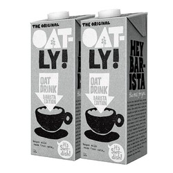 OATLY 噢麦力 咖啡大师燕麦奶 1L