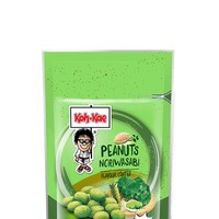 Koh-Kae 大哥 泰国进口芥末味花生豆