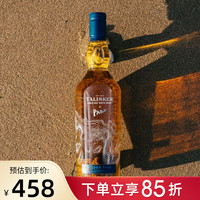 泰斯卡御玖轩（TALISKER）苏格兰单一麦芽威士忌进口洋酒 泰斯卡狂野海洋Parley