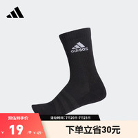 adidas 阿迪达斯 官方男女运动高帮袜子DZ9360 黑色/黑色/白 L