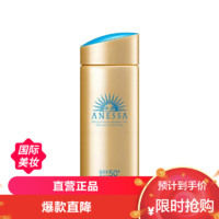 SHISEIDO 资生堂 安耐晒小金瓶防晒霜 SPF50+ PA++++ 90ML