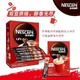 Nestlé 雀巢 Nestle雀巢咖啡1+2原味三合一速溶咖啡100条装1500g