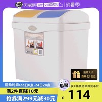 日式干湿分类垃圾桶家用卫生间厨房拉筒20L垃圾箱分类桶材料旋转