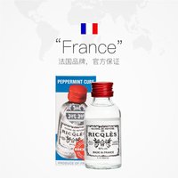 紫花油 法国双飞人药水港版50ML