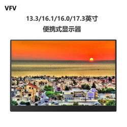 VFV 13.3/16.0英寸2K便携式显示器1080显示屏ps4游戏电脑扩展ips分屏hdmi高清 配支架 13.3英寸黑色2K