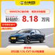  HYUNDAI 现代汽车 伊兰特 2022款 1.5L CVT GLX精英版 车小蜂新车汽车整车订金　