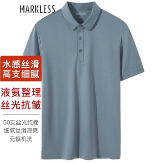 PLUS会员：Markless POLO衫男士夏季丝光纯棉短袖 TXB1661M蓝霾灰XXL