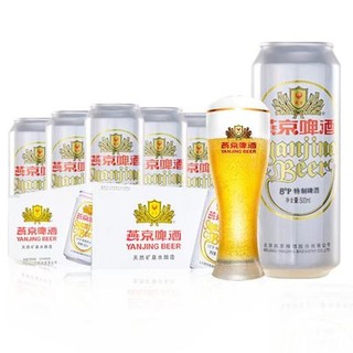 燕京啤酒  清爽型啤酒 500ml*12罐