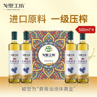 戈壁工坊 亚麻籽油 500ml*4