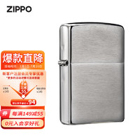 ZIPPO 之宝 防风煤油打火机不含油200沙子 美国原装正版 送男女生日礼物