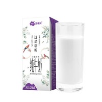 尼平河 德国原装进口 全脂纯牛奶200ml*30盒 3.6优质蛋白