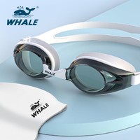 鲸鱼 高清泳镜（含耳塞+鼻夹）