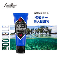 Jack Black JackBlack双效润肤乳清爽保湿防护14ml