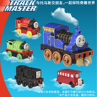 Fisher-Price 托马斯合金小火车模型大师系列惯性可连接火车轨道男孩玩具