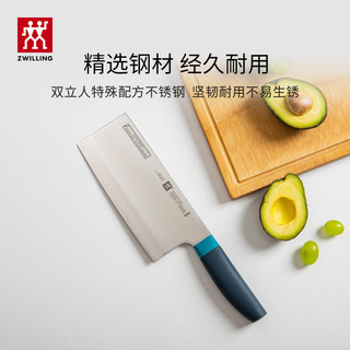 ZWILLING 双立人 Now S菜刀菜板刀具套装 2件套 蓝莓色