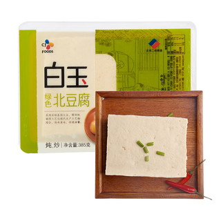 白玉 盒装绿色北豆腐 385g