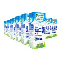 纽麦福 新西兰纽麦福全脂纯牛奶高钙奶3.5g蛋白质250ml*24盒
