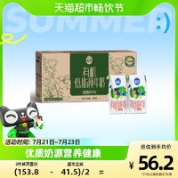 SANYUAN 三元 极致有机低脂纯牛奶200ml*21盒全产业链有机认证
