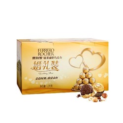 FERRERO ROCHER 费列罗 榛果威化巧克力 96粒 1.2kg 婚礼装