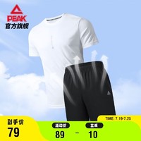 PEAK 匹克 两件套运动套装男跑步健身套装针织运动T恤短裤套装DF132021 L