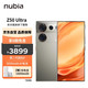 移动端：nubia 努比亚 Z50Ultra 12+256敦煌