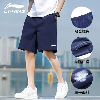 LI-NING 李宁 短裤男女同款夏季裤