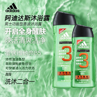 adidas 阿迪达斯 洗沐套装 源动激活400ml+250ml