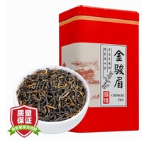 PLUS会员：立香园 金骏眉红茶 2023新茶 250g 铁盒装