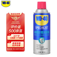 WD-40 高效白锂润滑脂 360ml