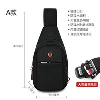 SWISSGEAR 胸包 商务休闲多功能潮流单肩包运动小背包防泼水户外斜挎腰包9.7英寸iPad包 SA-7719IIImini 黑色
