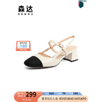 SENDA 森达 气质皮凉鞋女2023夏季新款商场同款时尚通勤粗跟后空SND01BH3 米白 37