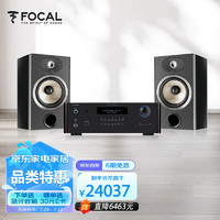 FOCAL 劲浪 the spirit of sound劲浪906+路遥RA-1592MKII 升级版家用书架音箱 hifi 高保真大功率发烧级蓝牙合并式音箱功放套装