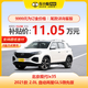北京现代 ix35 2021款 2.0L 自动两驱GLS领先版 新车订金