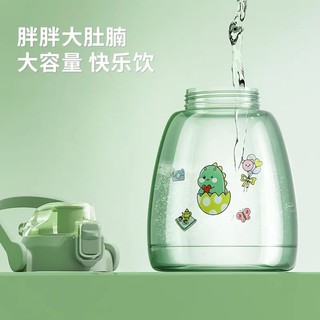 惠寻 京东自有品牌 大肚杯塑料杯大容量水杯男女儿童学生可爱背带