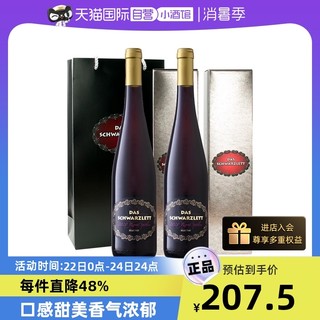 德国进口红酒ICUVEE 精选雷根特半甜红葡萄酒750ml