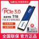 GeIL 金邦 500g固态硬盘M.2 PCIe 3.0 NVME协议接口高速SSD固态P3A
