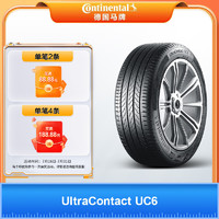 Continental 马牌 UC6 轿车轮胎 经济耐磨型