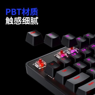 ikbc R400 键盘有线 机械键盘红轴 电竞键盘