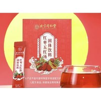 88VIP：内廷上用 ​北京同仁堂 红枣五红汤膏 1件装