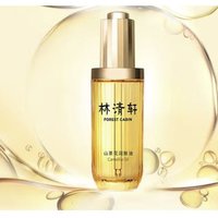 林清轩 山茶花润肤油 50ml