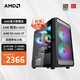 AMD 锐龙5 5600/RX 6500XT