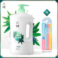 六神 清新滋润沐浴露1.5L 自然清新 清香爽肤