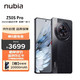 nubia 努比亚 Z50S Pro 12GB+256GB黑咖 第二代骁龙8领先版 35mm高定大底主摄5100mAh 1.5K直屏 5G手机游戏拍照