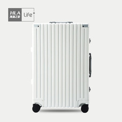HLA 海澜之家 悦途系列 ABS+PC拉杆箱 20寸