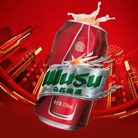 WUSU 乌苏啤酒 新疆乌苏啤酒爆款330ml*6红乌苏